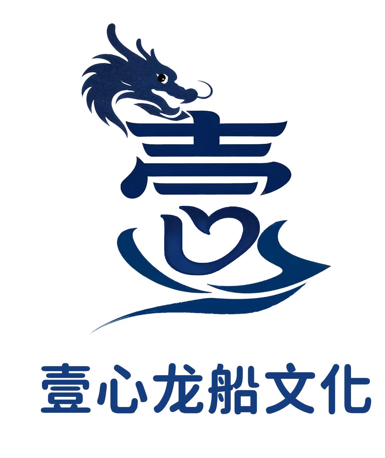 壹心龙船体育文化