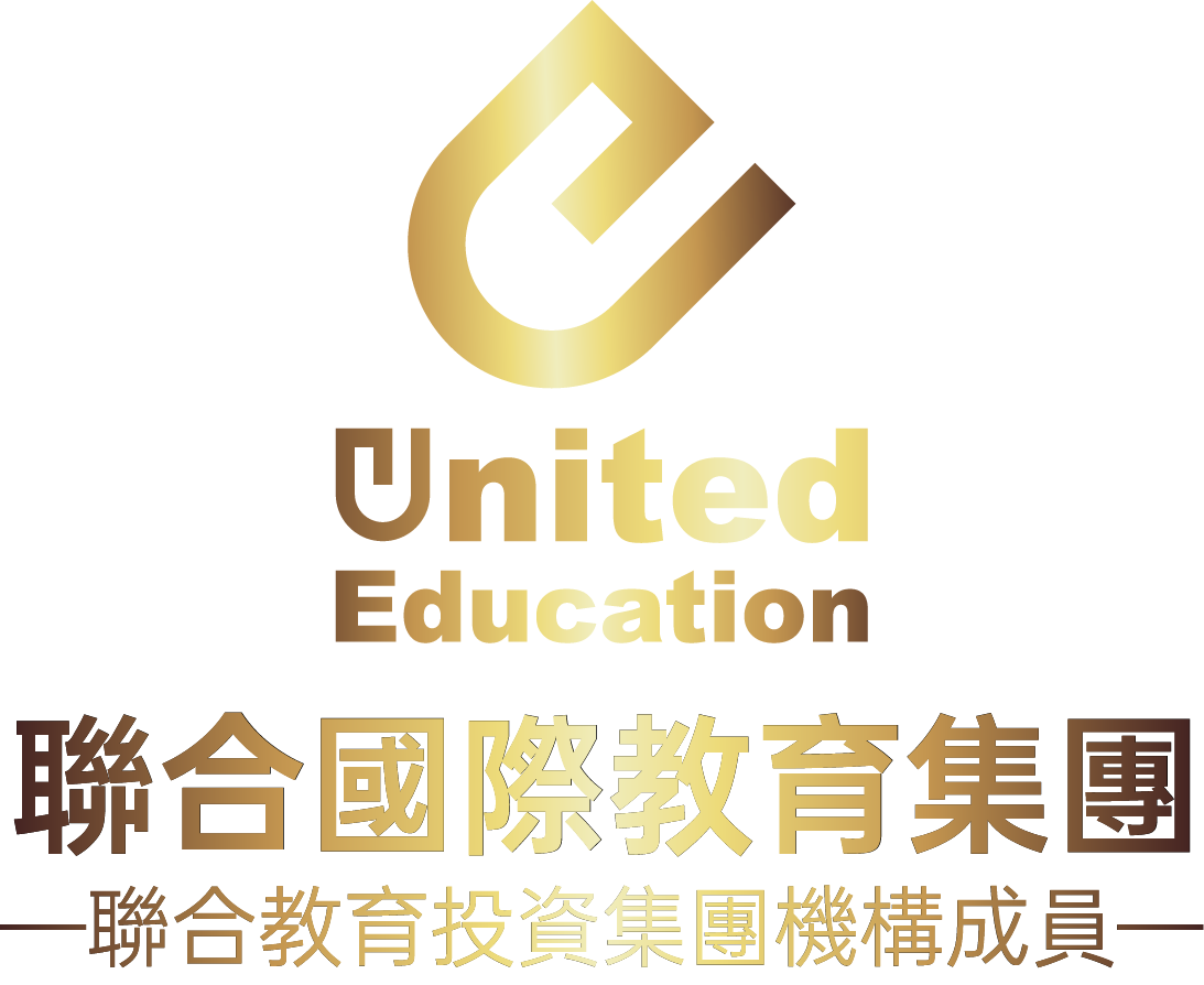 聯合國際教育集團 UIE