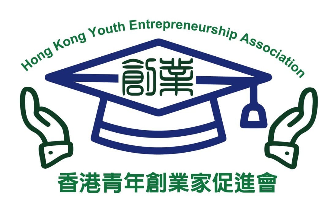 香港青年創業家促進會